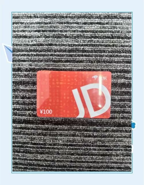 京东E卡卡号卡密在哪查看