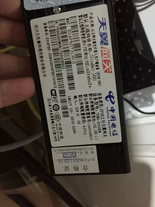 天翼网关查看宽带账号密码