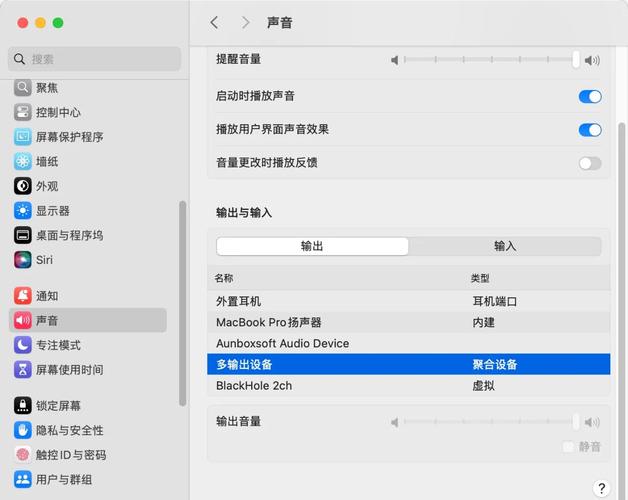 mac录屏怎么只录内置声音