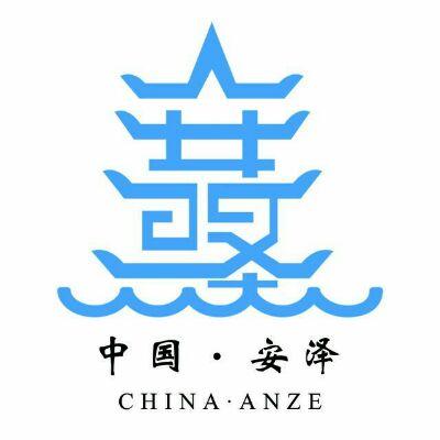 安泽平台安全吗