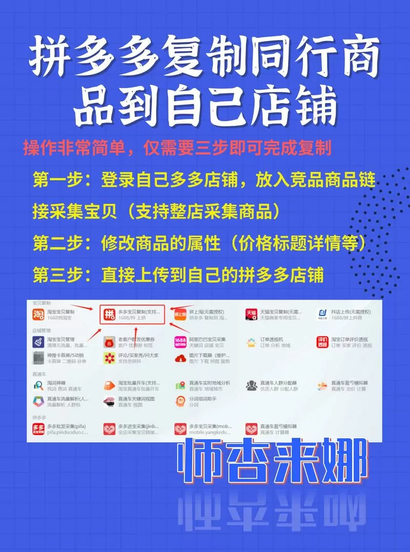 拼多多里复制粘贴怎么复制