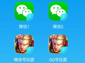 王者荣耀分身登录怎么把默认改掉