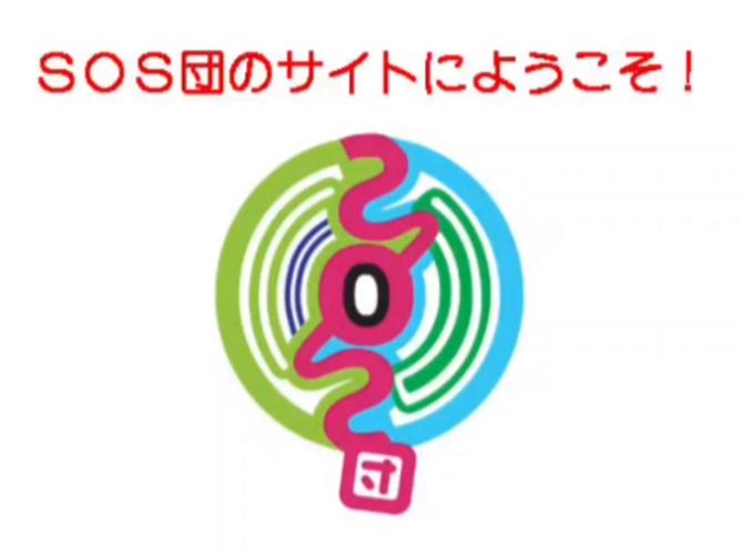 小团团导航是谁