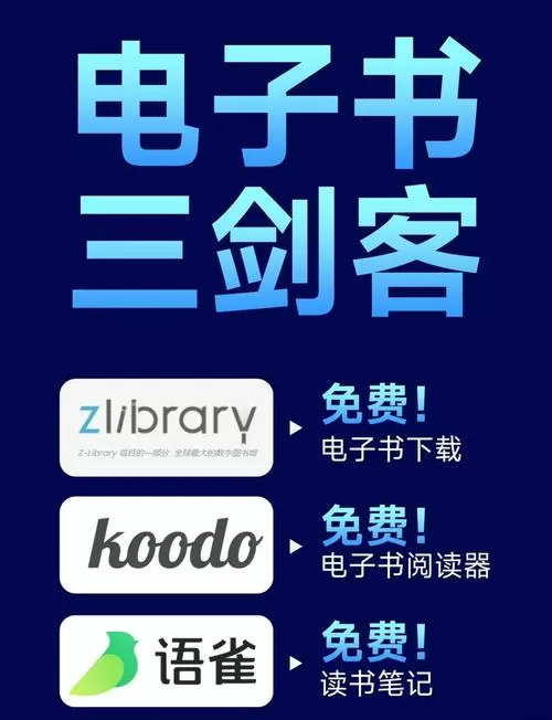 电视上看小说截图