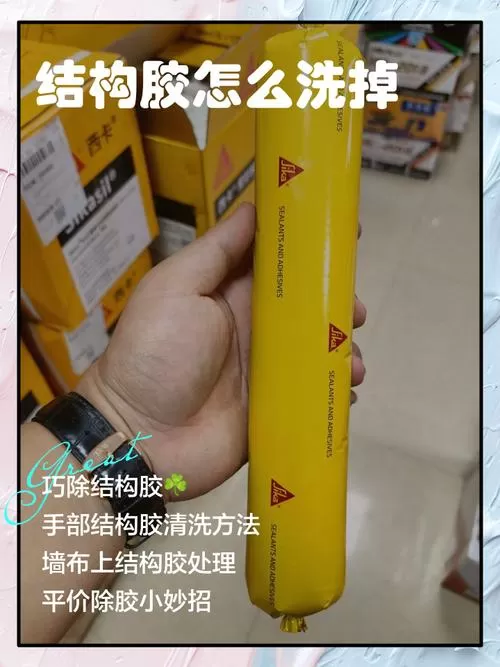 橡胶脏了怎么清洗