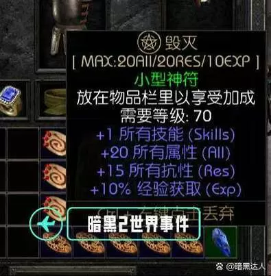 将军的荣耀2作弊菜单版