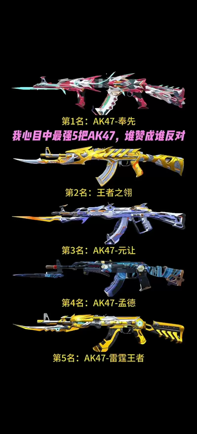 cf2025换购英雄武器