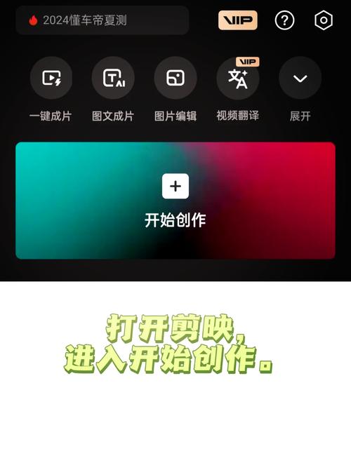 剪映识别的歌词不对怎么改
