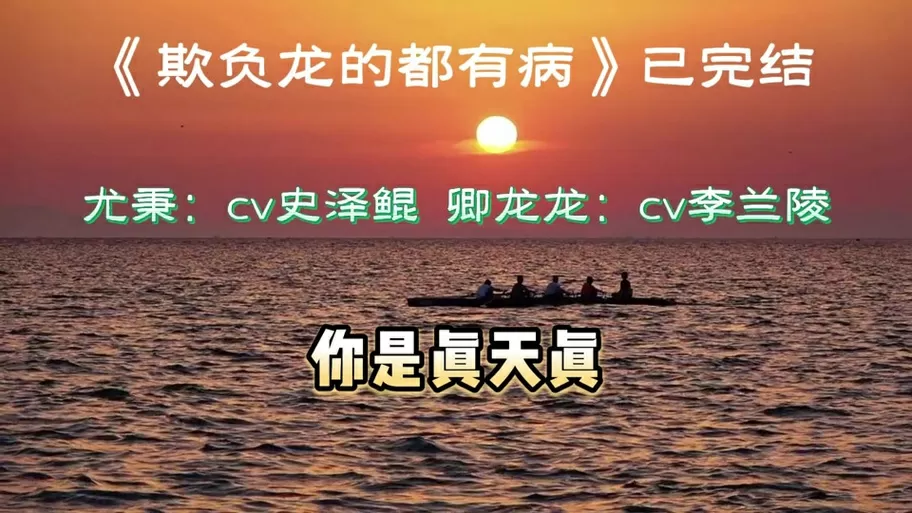 《冯家》广播剧