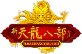 天龙八部实名认证几个号