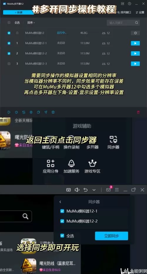 蛋仔派对解锁120帧率怎么开截图