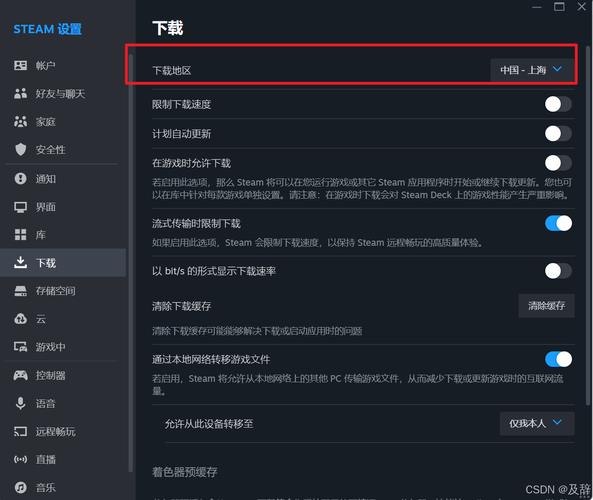 steam右下角弹窗怎么关闭