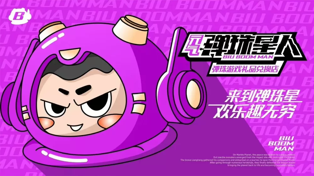 抖音很火的弹珠游戏有哪些