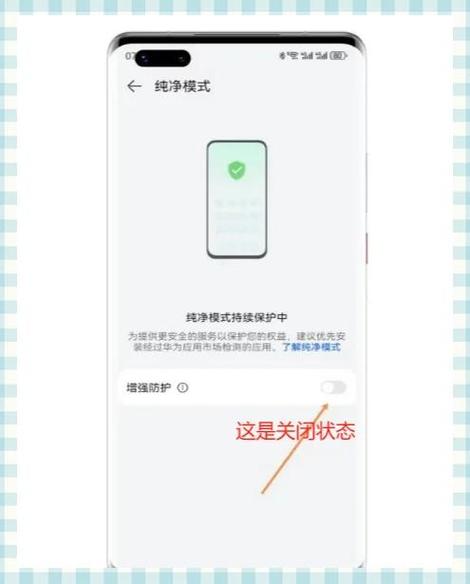 华为短信底色如何更改白色的