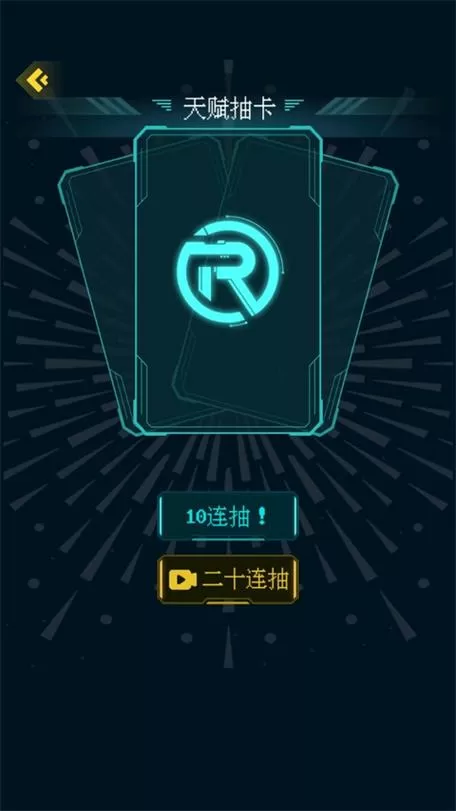 人生重开模拟器爆改修仙版在线