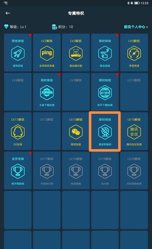 隐蔽摄像头怎么查找