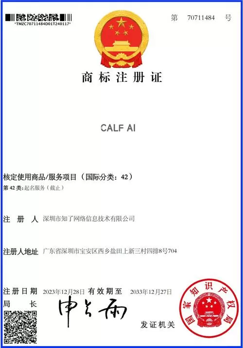证书打印用什么纸截图