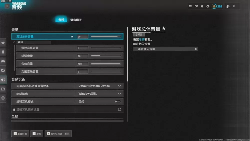 2k手游如何调语言