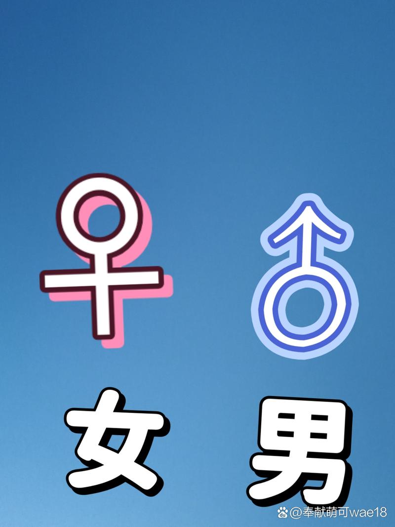 女生叫男生是什么意思