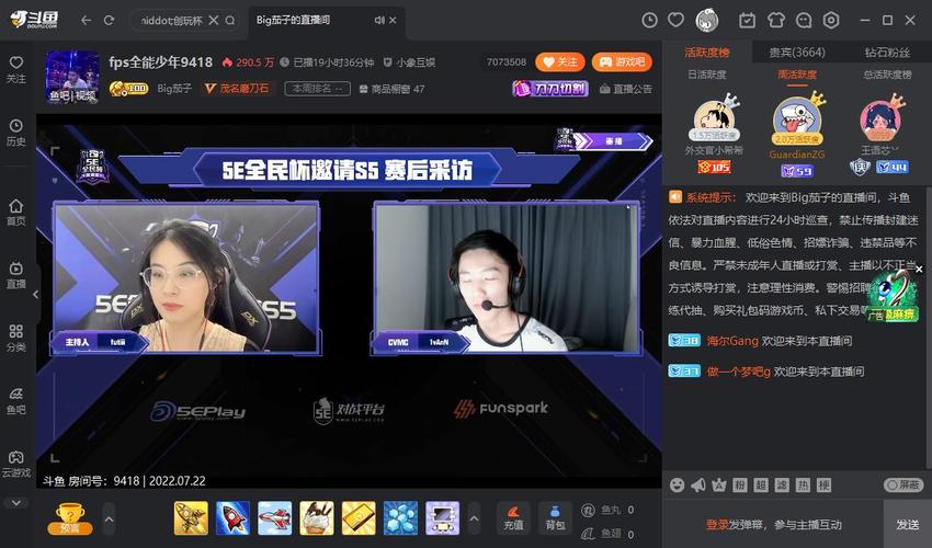 斗鱼主播玩的约会现场怎么玩