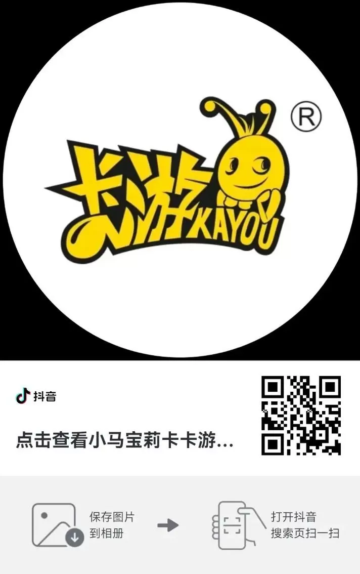 卡游和游卡是一家吗