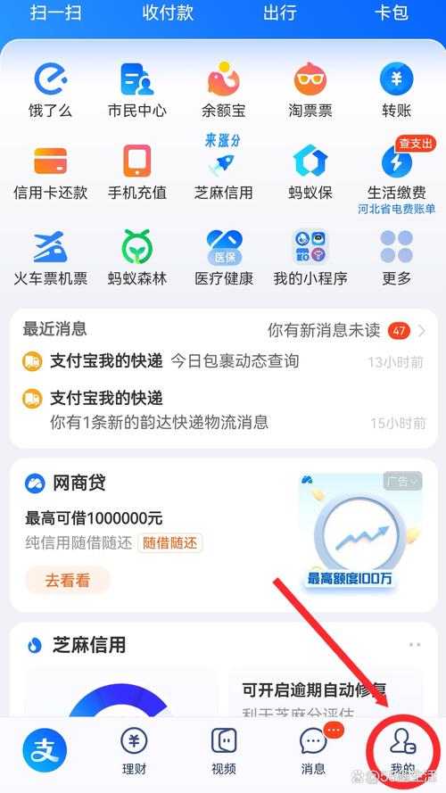 优酷会员在支付宝扣费怎么解除