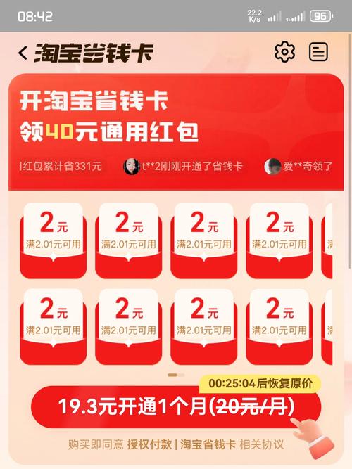手机打开淘宝卡的厉害是什么原因
