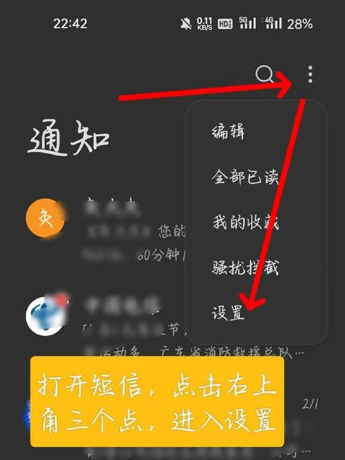 oppo手机验证码自动复制怎么设置