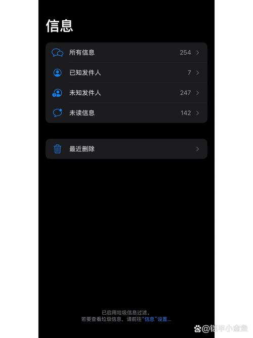 华为手机已读信息怎么弄未读