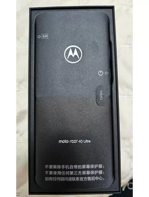 摩托罗拉手机怎么换字体