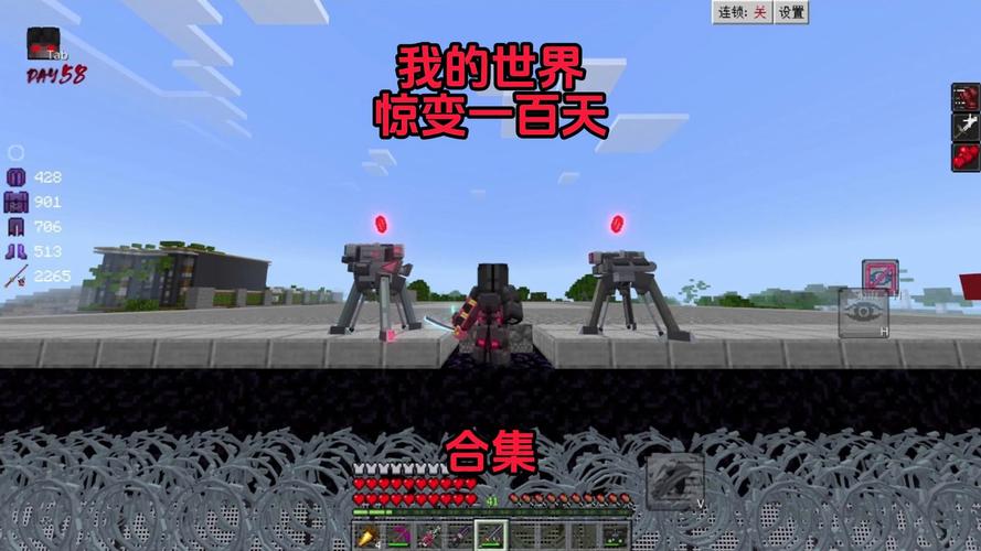 mc惊变500天一口气看完