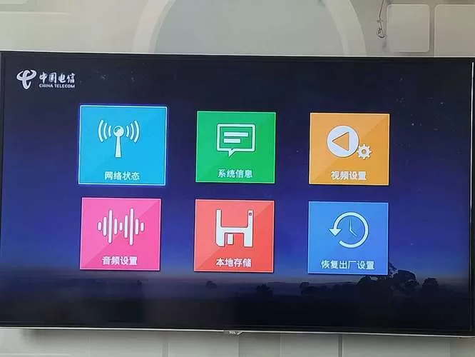 机顶盒设置开机自动启动电视台