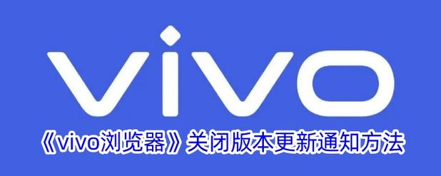 vivo浏览器可以投屏吗截图