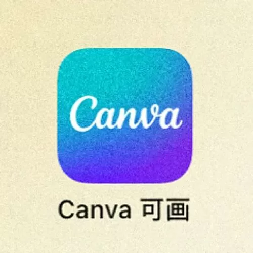 easycanvas平板下载