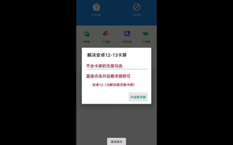 黄鸟如何破解卡密