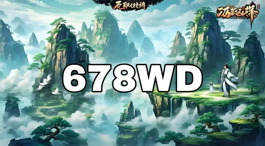 热血问道手游私sf无限元宝下载