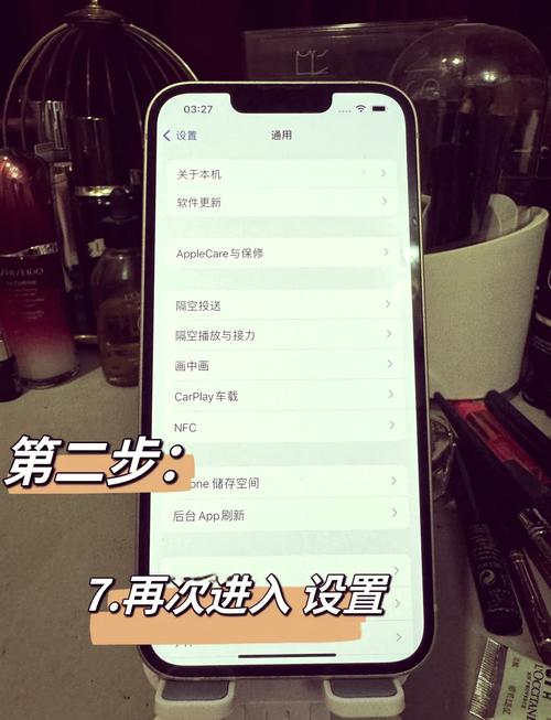 苹果手机怎么重置手机出厂设置图标