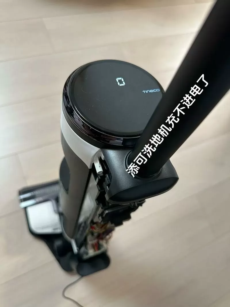 洗地机充电器绿灯不充电