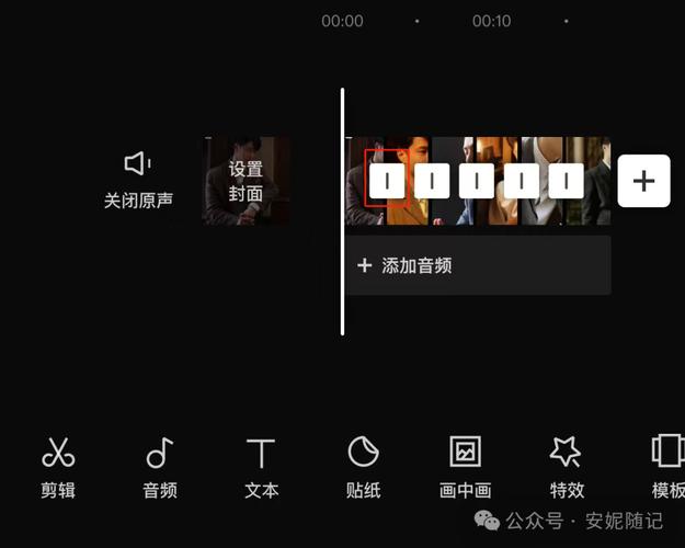 剪映叠化转场在哪里可以找到
