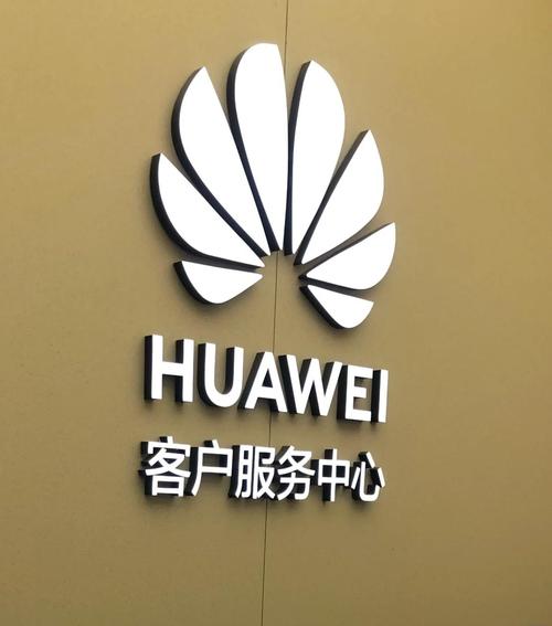 华为手机专卖店营业时间