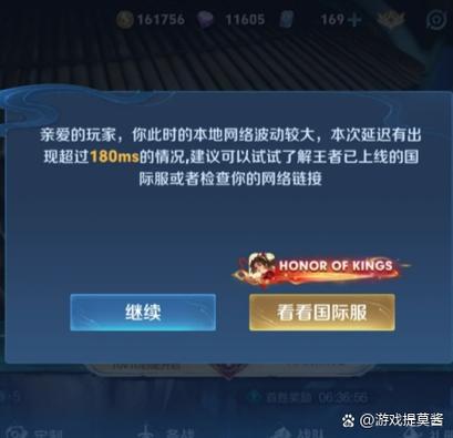 王者荣耀如何跳过登录
