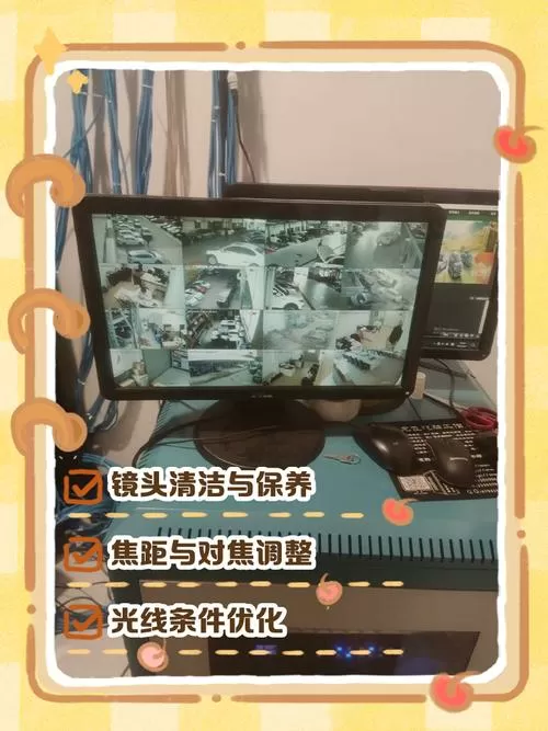 监控白天清楚晚上模糊是什么原因