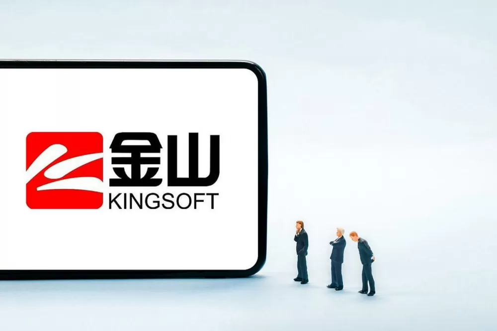 金山软件十大股东