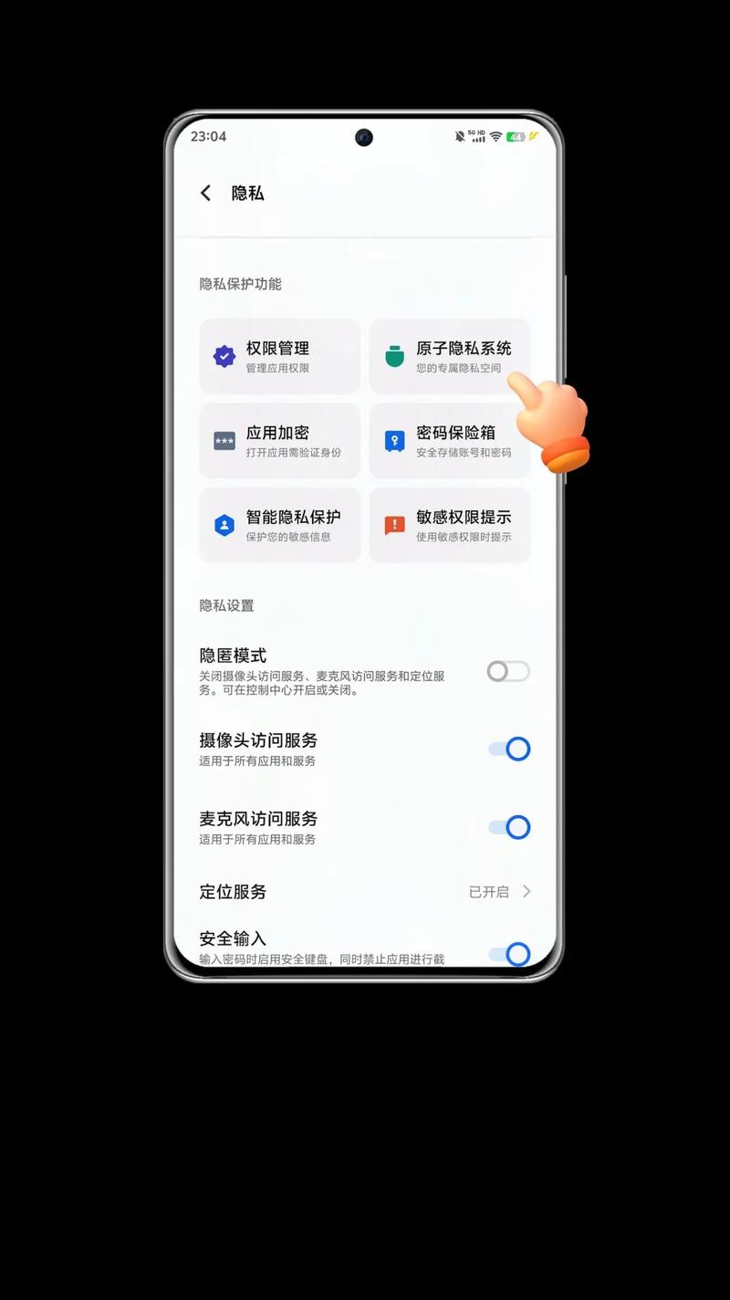 iqoo手机游戏模式怎么设置