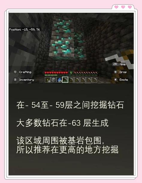 我的世界0.8老版本钻石怎么挖