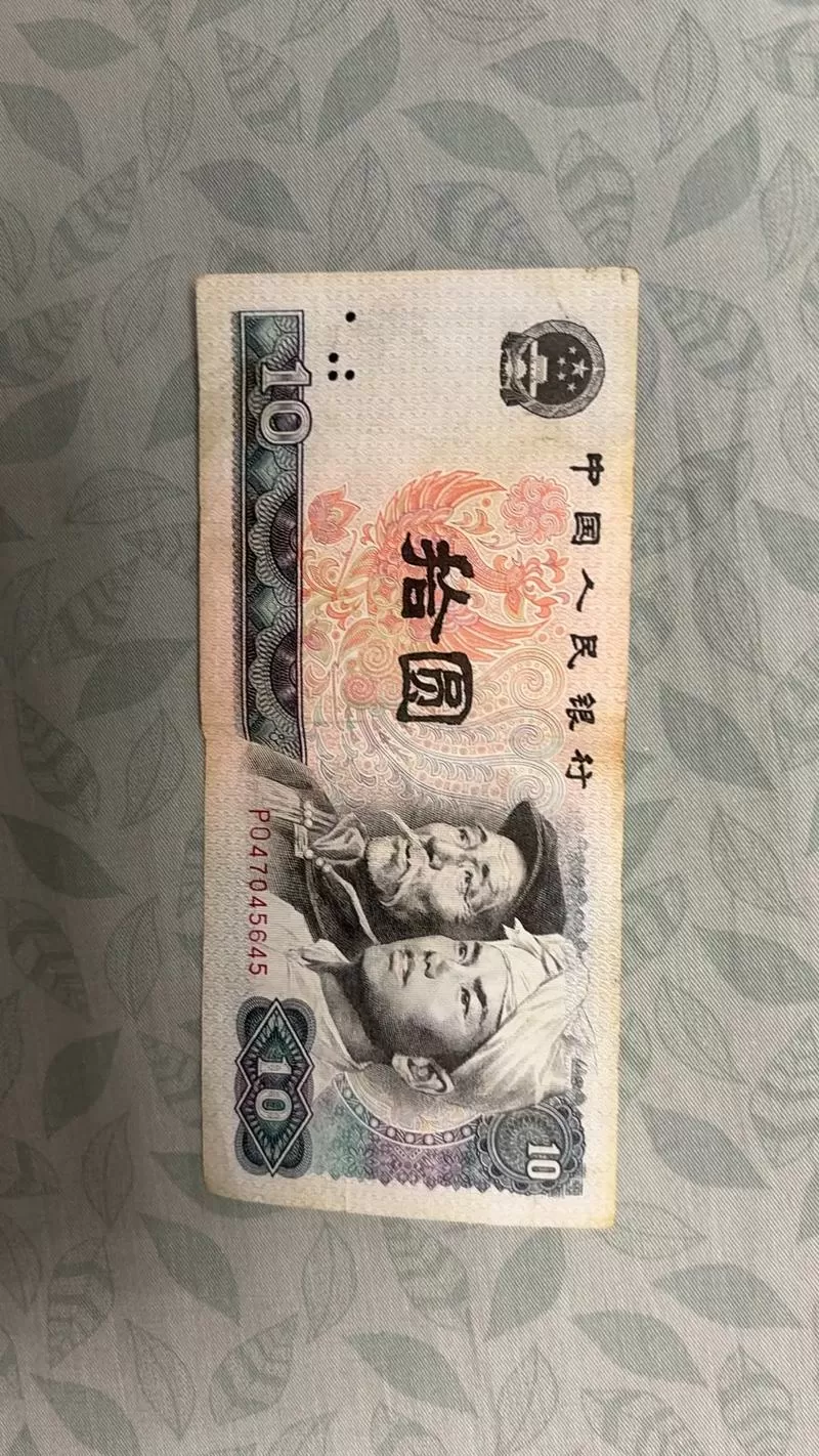 零用钱10元提现老版本