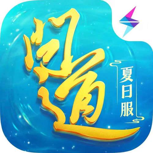问道微信登录版本下载