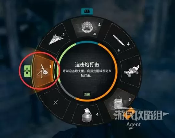 使命召唤多人模式怎么换背包