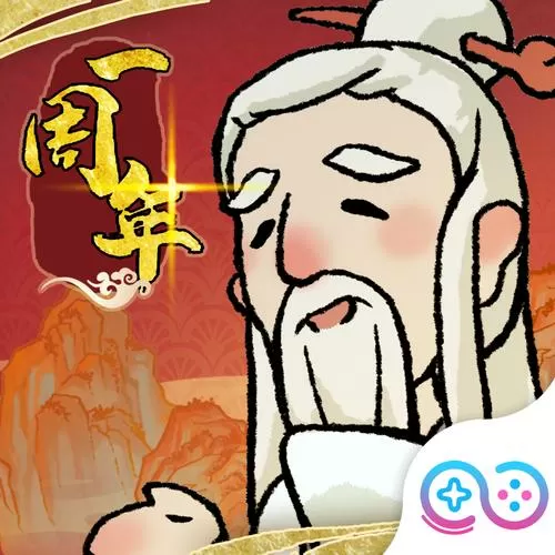 九重试炼正式版