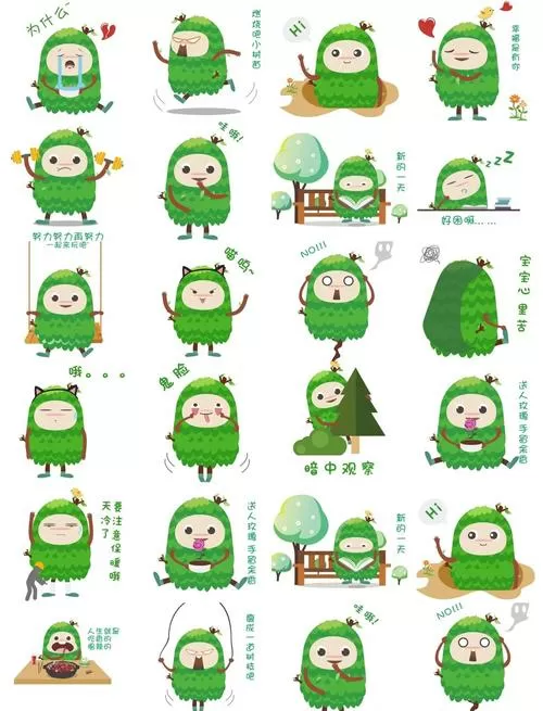 微信表情2个小绿人什么意思